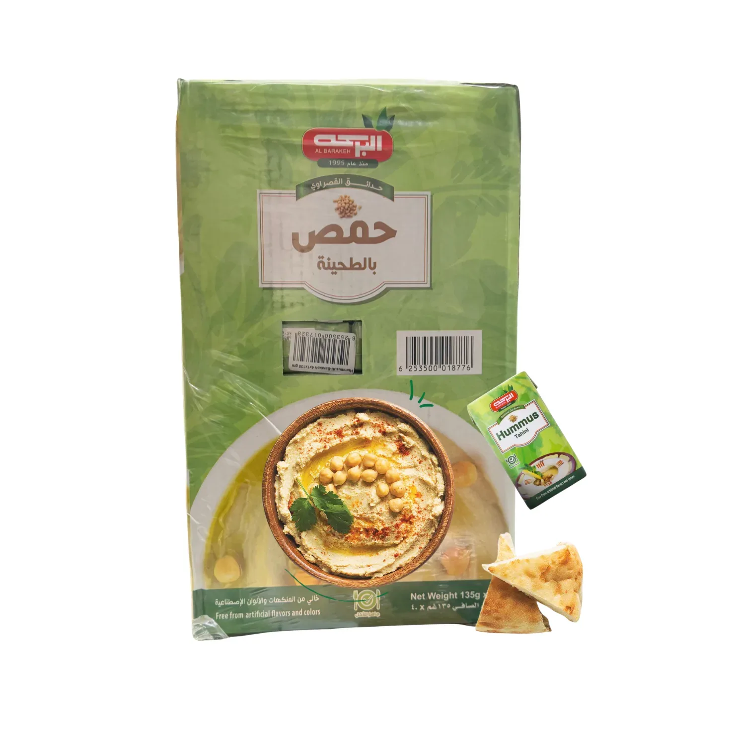 Al Barakah Humus 1x40 Stk